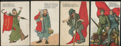 Комплект из 12-ти открыток "Взгляд современника на события Февральской революции в России"