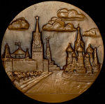 Медаль "ХХII олимпиада в Москве" в п/у 1980