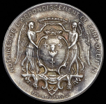 Медаль "Нотариусы округа Сен-Кантен" (Франция)