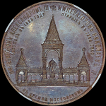 Медаль "В память сооружения памятника Александру II в Москве в 1898 г " (в слабе)