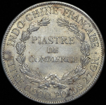 Пиастр 1921 (Французский Индо-Китай)