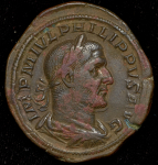 Сестерций  Филипп Араб  Рим империя