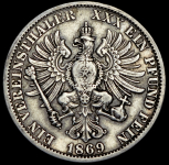 Талер 1869 (Пруссия)