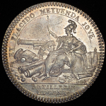 Жетон 1790 (Франция)