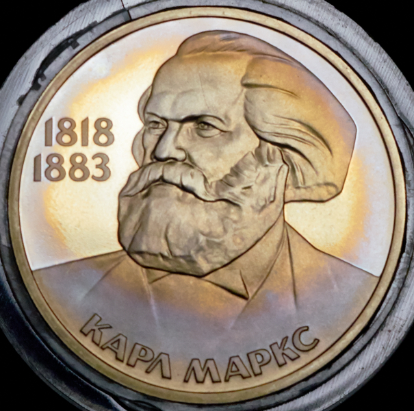 Рубль 1983 "165 лет со дня рождения Карла Маркса"