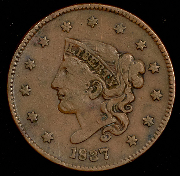 1 цент 1837 (США)