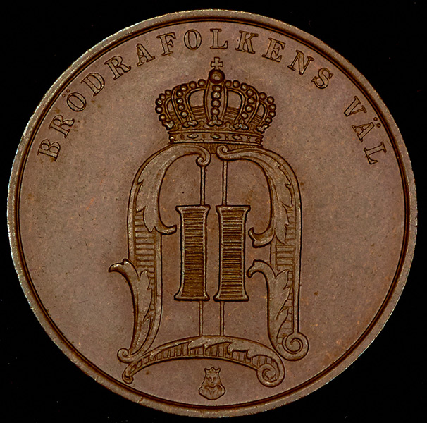 5 эре 1895 (Швеция)
