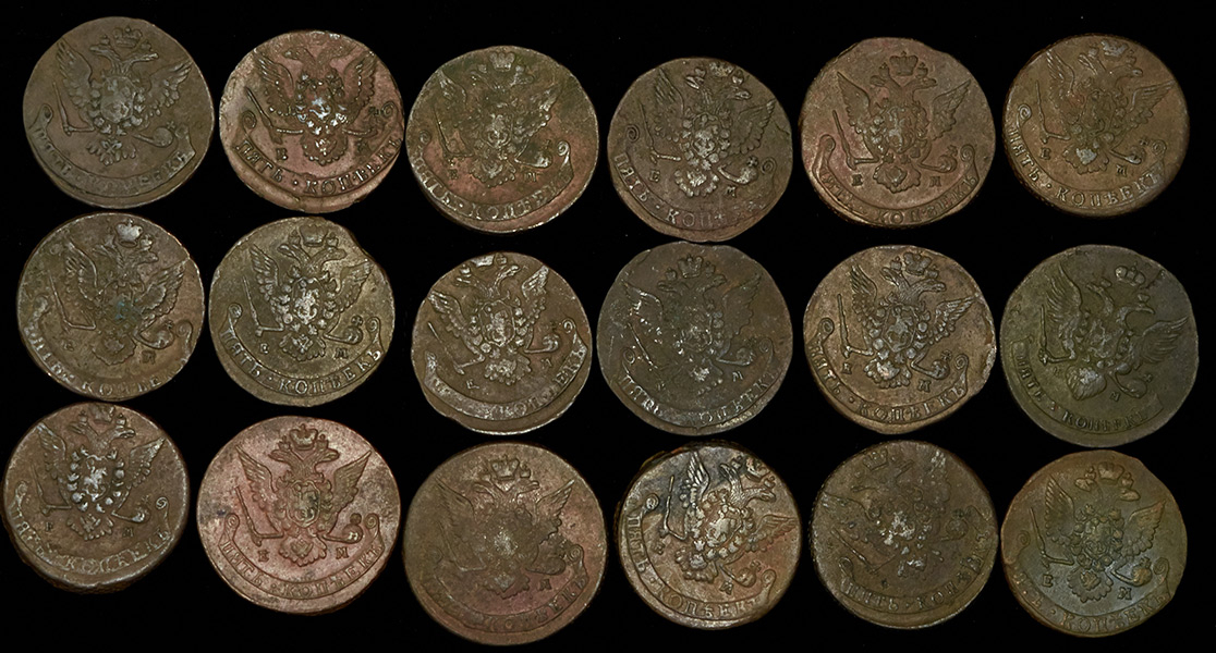 Набор из 18-ти медных монет 5 копеек Екатерина II