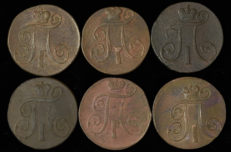 Набор из 6-ти монет 2 копейки 1797-1801
