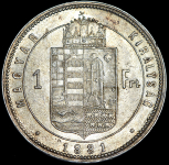 1 форинт 1881 (Венгрия)
