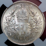 1 крона 1915 (Австрия) (в слабе)