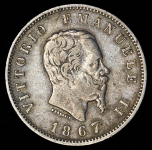 1 лира 1867 (Италия)