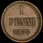 1 пенни 1875 (Финляндия)