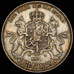 1 риксдалер 1871 (Швеция)