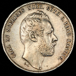 1 риксдалер 1871 (Швеция)