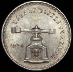 1 унция 1979 (Мексика)