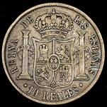 10 реалов 1852 (Испания)