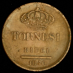 10 торнези 1840 (Королевство Двух Сицилий)