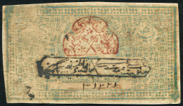 100 рублей 1920 (Бухара)