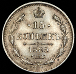 15 копеек 1889