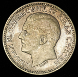 2 динара 1879 (Сербия)