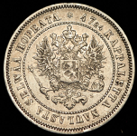 2 марки 1872 (Финляндия)