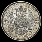 2 марки 1913 (Пруссия)