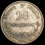 20 чентезимо 1863 (Италия)