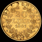 20 лир 1867 (Ватикан)