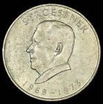 300 гуарани 1968 "4-й срок президента Альфредо Стресснера" (Парагвай)
