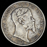 1 лира 1860 (Сардиния)