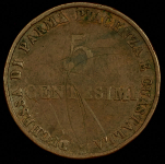 5 чентезимо 1830 (Парма)