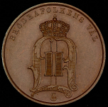 5 эре 1895 (Швеция)