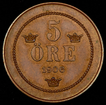 5 эре 1906 (Швеция)