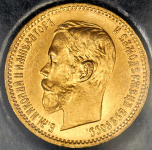 5 рублей 1902 (в п/у)