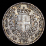 50 чентезимо 1852 (Сардиния)