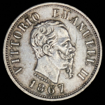 50 чентезимо 1867 (Италия)