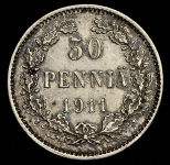 50 пенни 1911 (Финляндия)