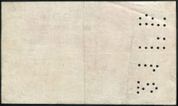 50 рублей 1918 (Екатеринодар)