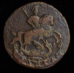 Деньга 1758