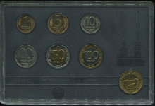 Годовой набор монет РФ 1992 (в тверд  п/у)