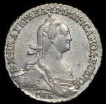 Гривенник 1774