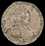 Гривенник 1796