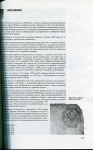 Книга Денисов А Е  "Государственные бумажные знаки России 1798-1917" 2002