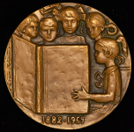 Медаль "100 лет со дня рождения К И  Чуковского" 1984