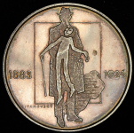 Медаль "Франц Кафка 1883-1824" (Чехославакия)