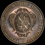 Медаль "Общих заслуг" (Германия)