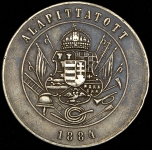 Медаль "За службу в пожарной охране" 1884 (Австро-Венгрия)