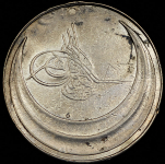 Медаль "За захват Крита" (Турция)