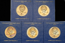 Набор из 5-ти памятных монет 1 рубль 1991 "Алишер Навои"(в п/у)